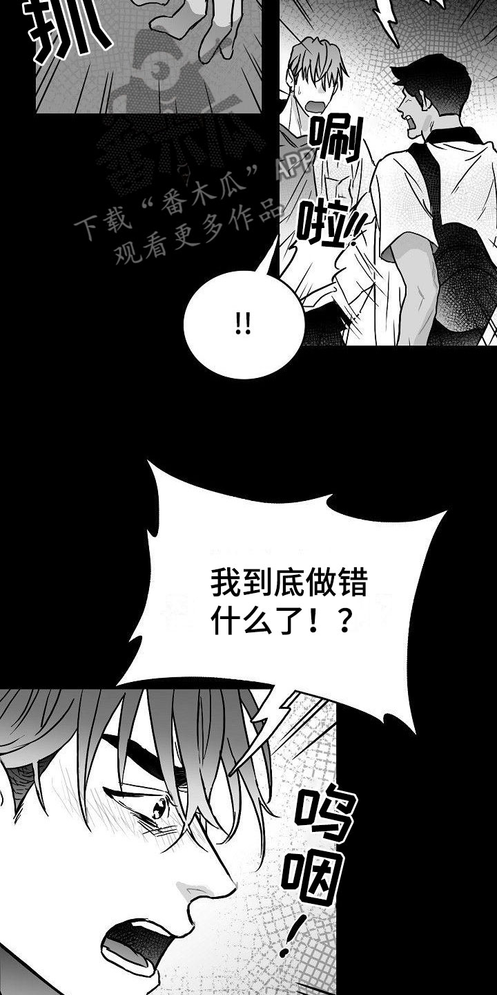 第9话22