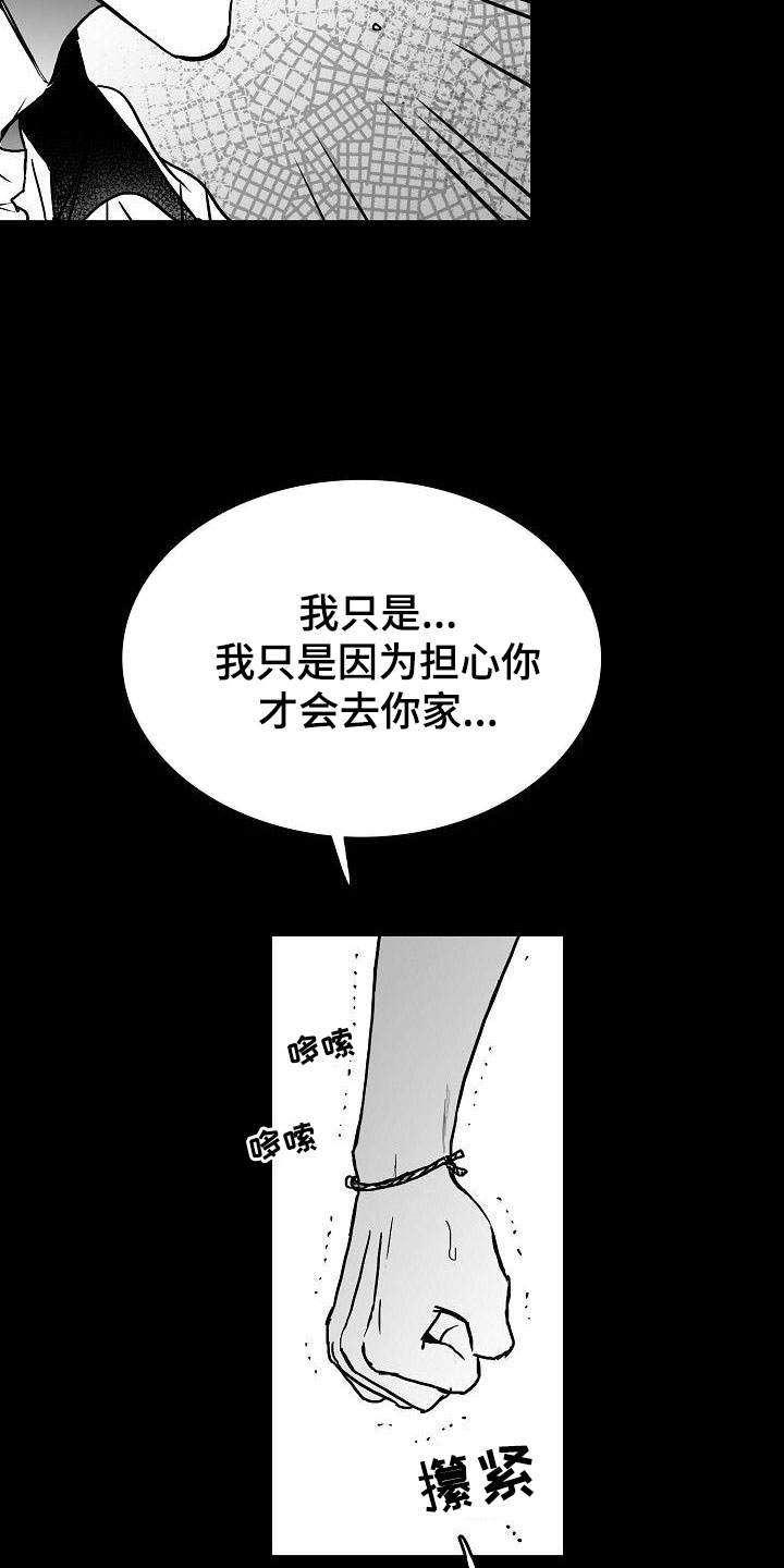 第9话23