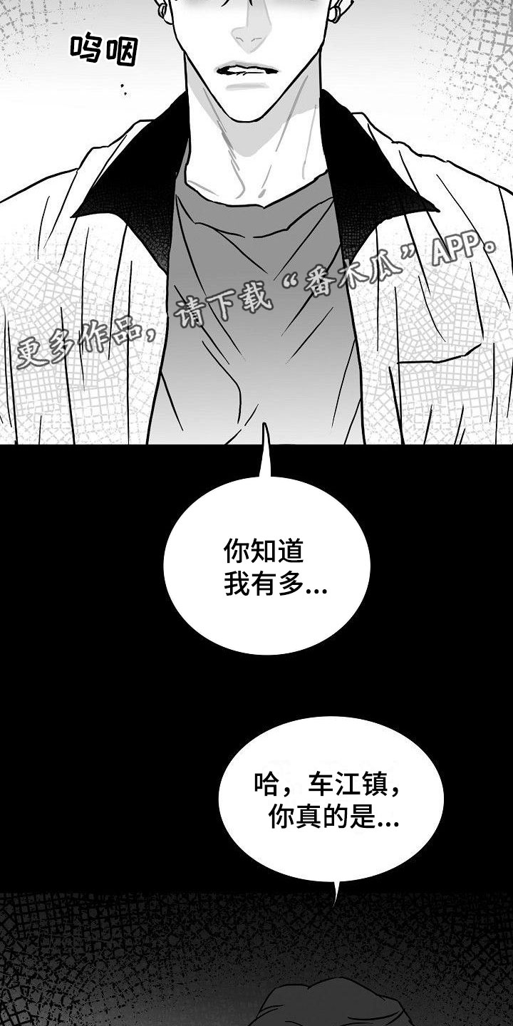 第9话25
