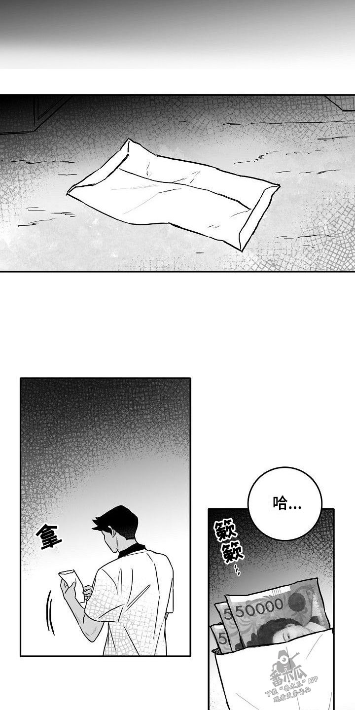 第9话4