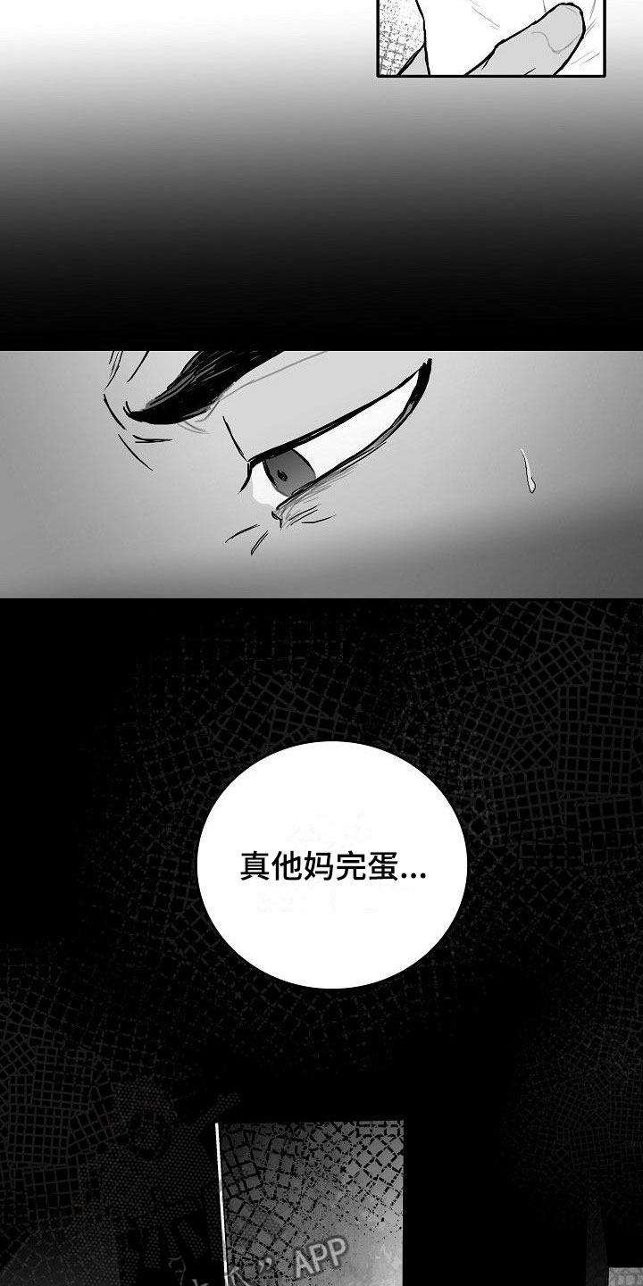 第9话5