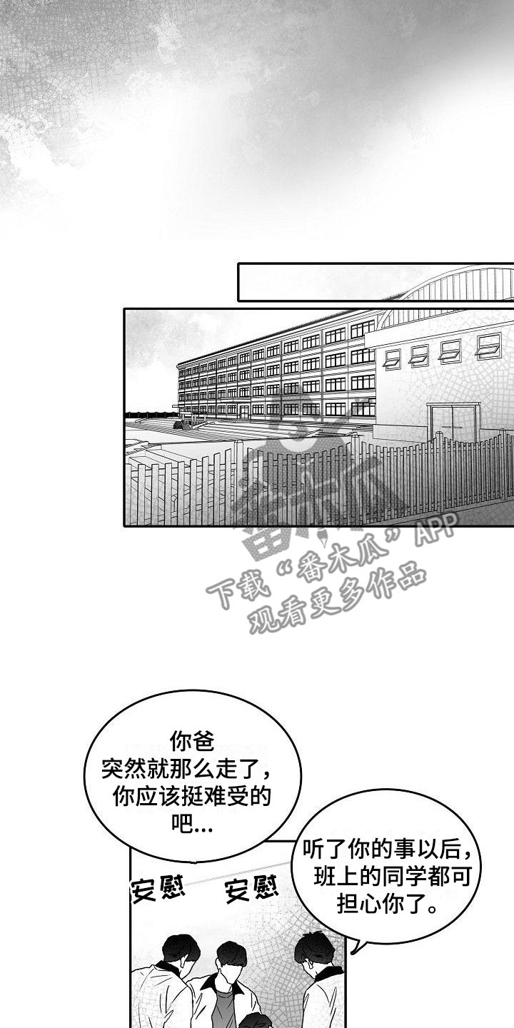 第9话7