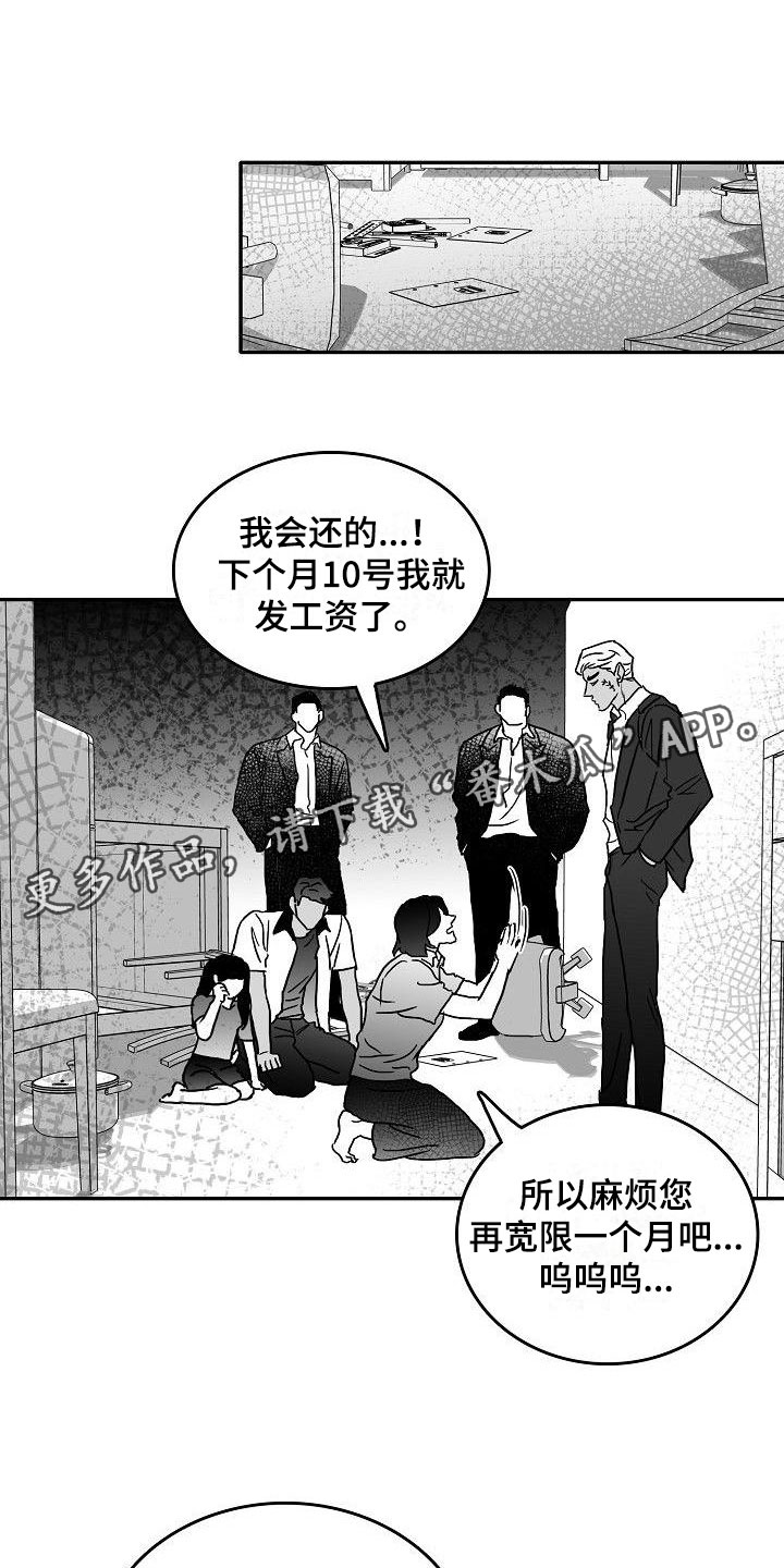 第8话0