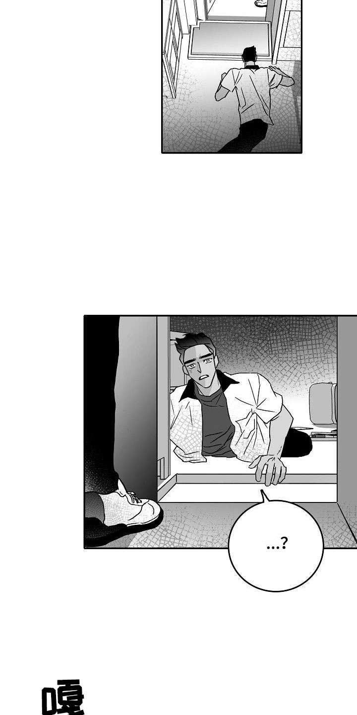 第8话10