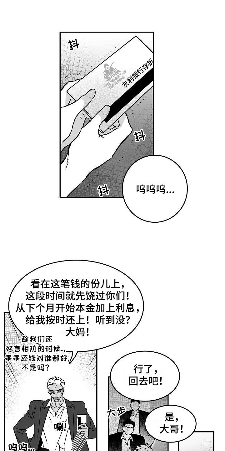 第8话14