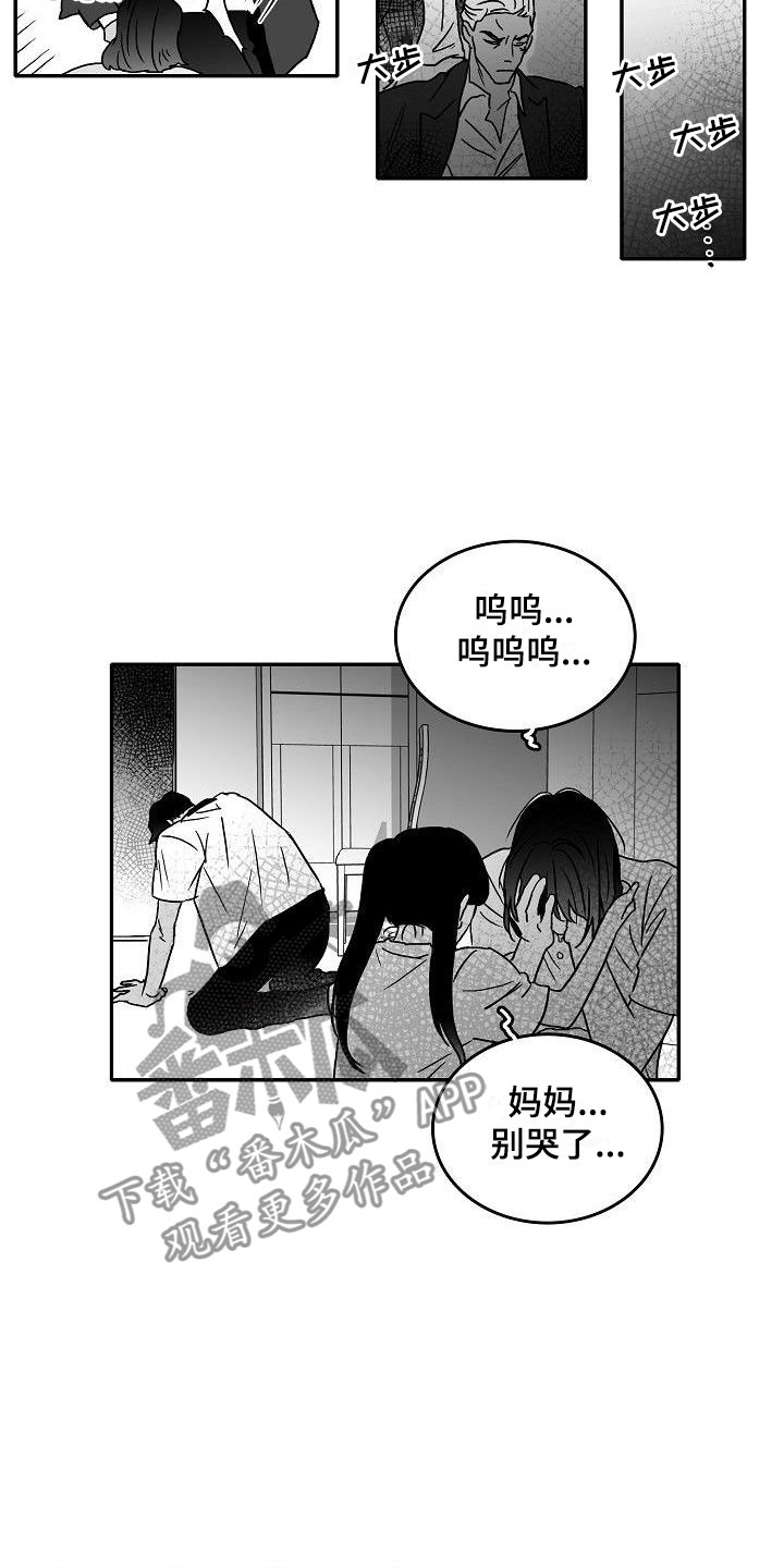 第8话15