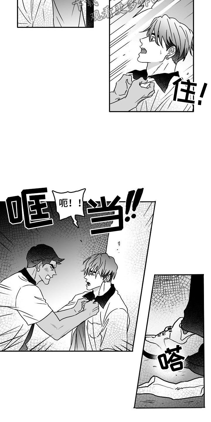 第8话17