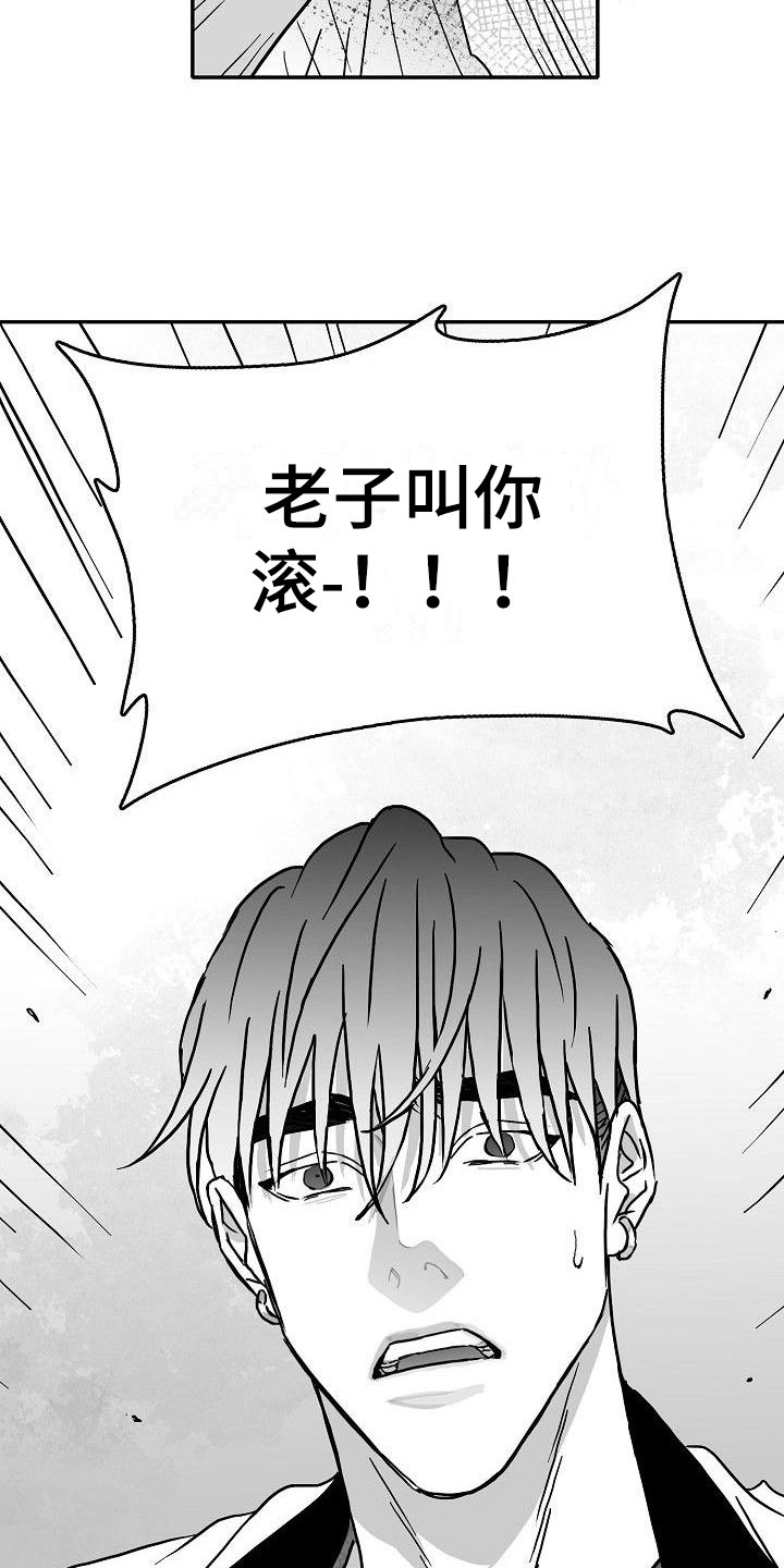 第8话22
