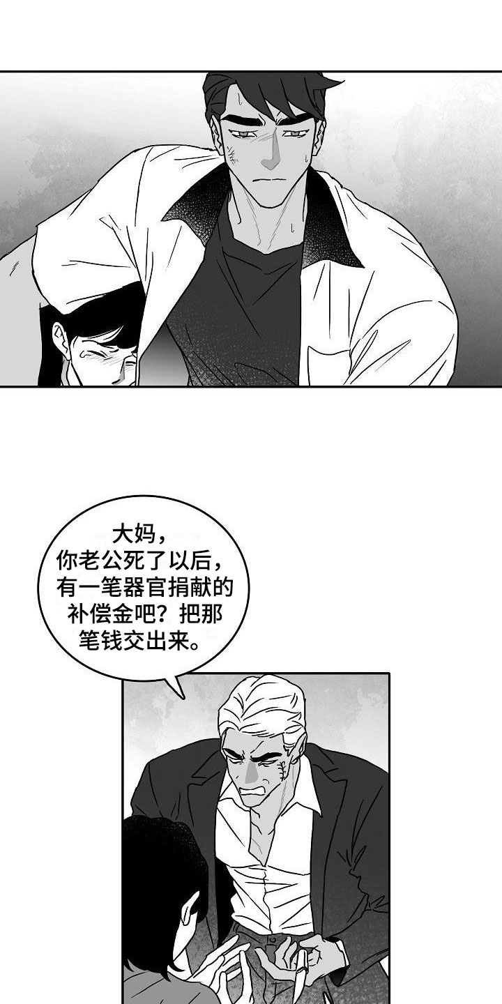第8话5