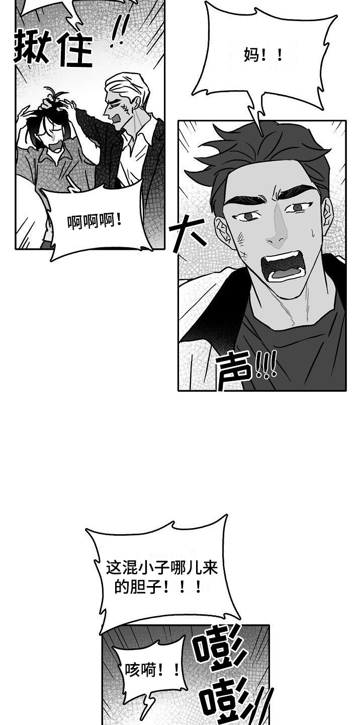 第8话7