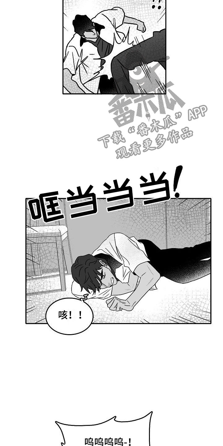 第8话8