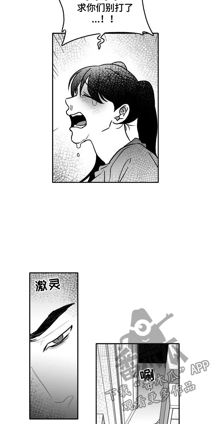 第8话9
