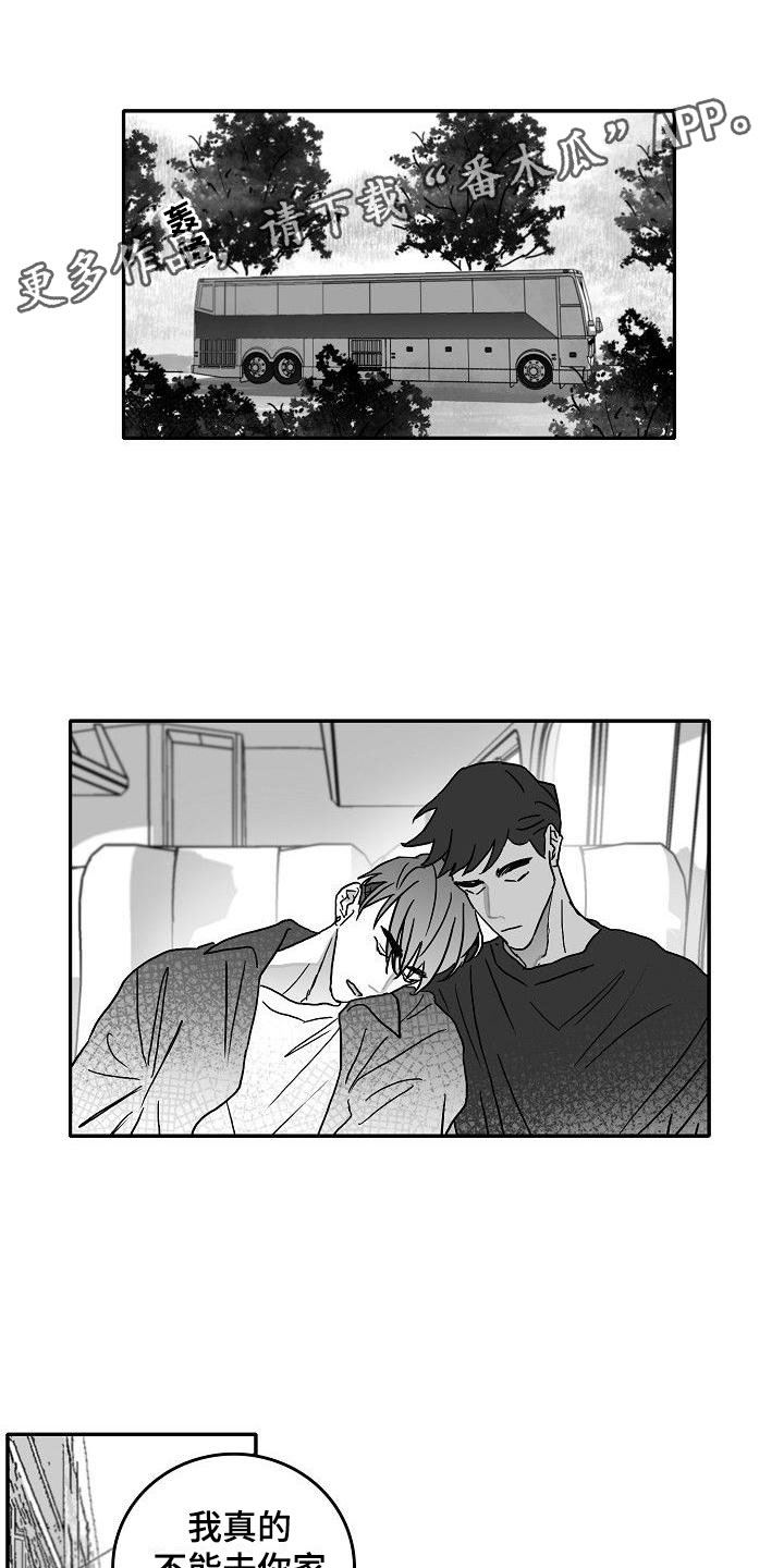 第7话0