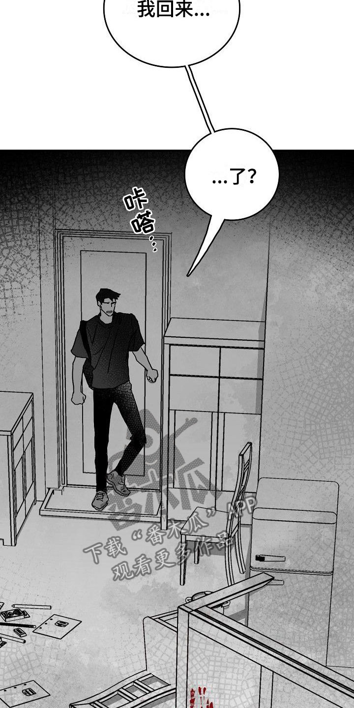 第7话3
