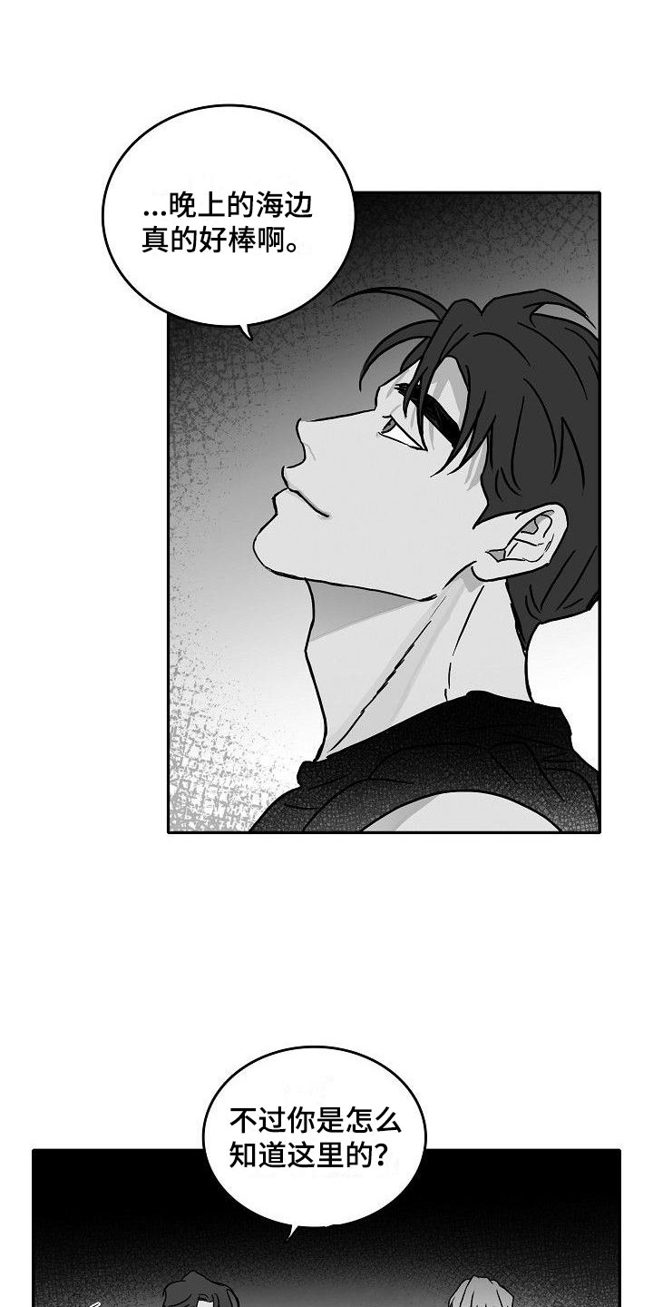 第6话0