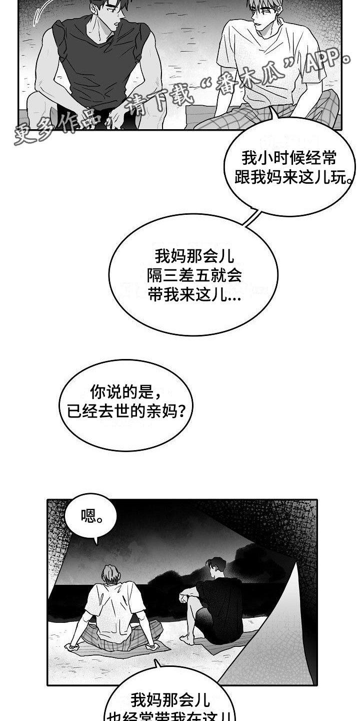 第6话1