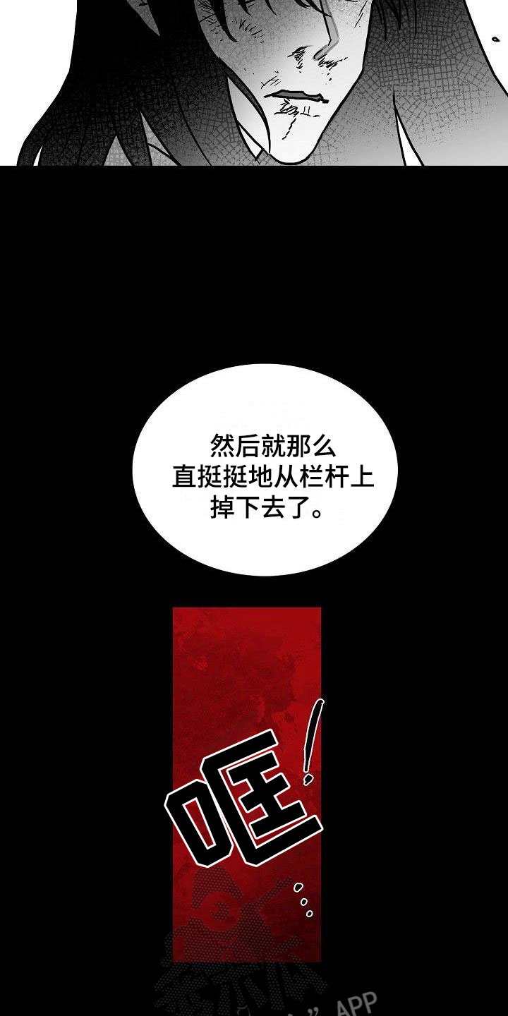 第6话10