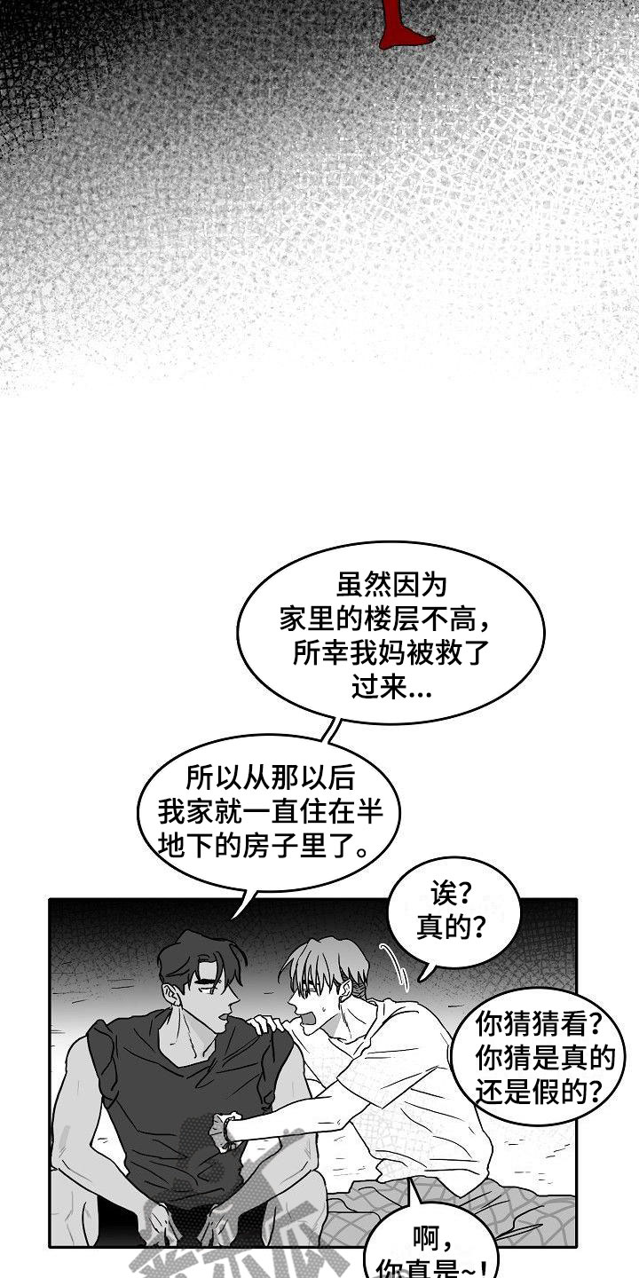 第6话12