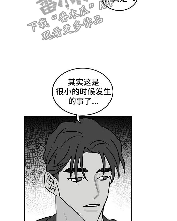 第6话13