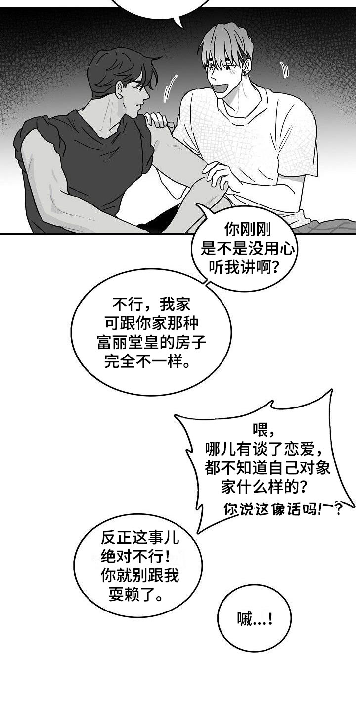 第6话16