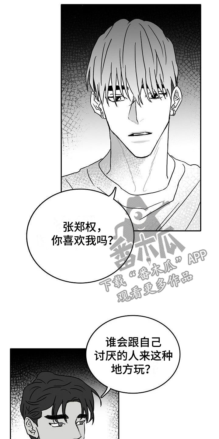 第6话17