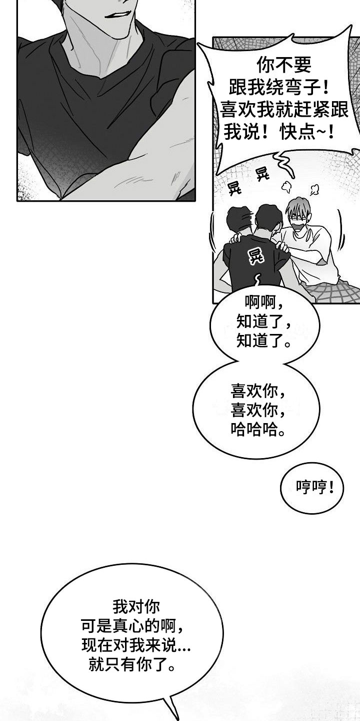 第6话18