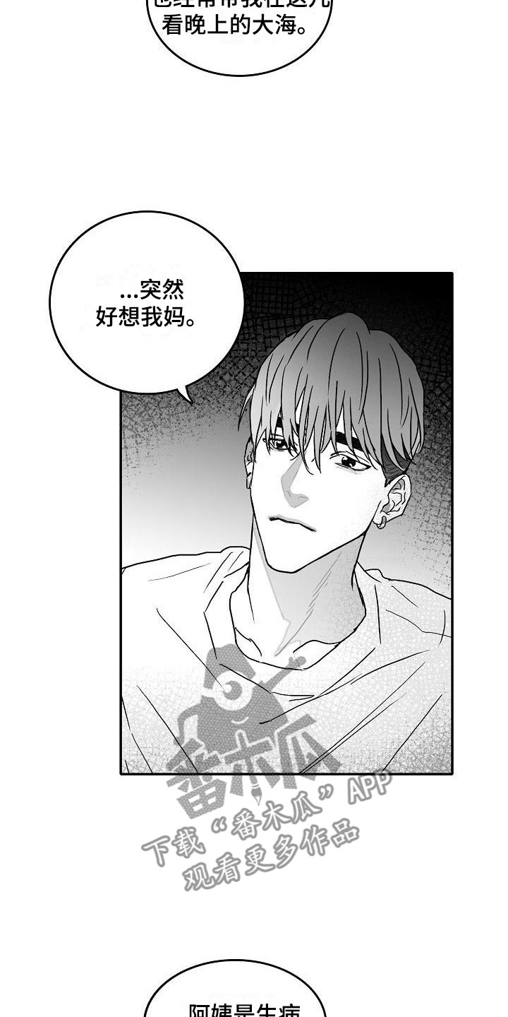 第6话2