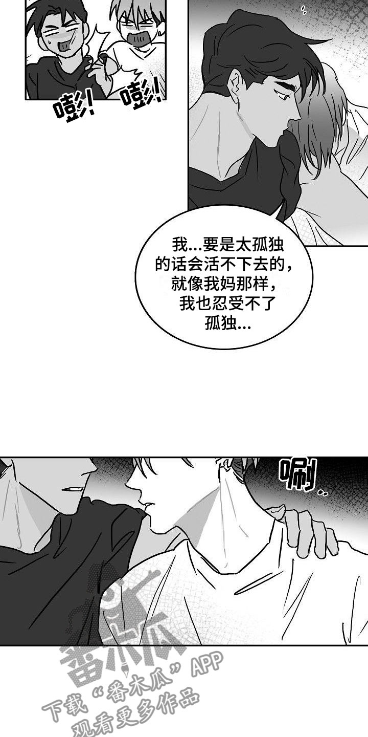 第6话20