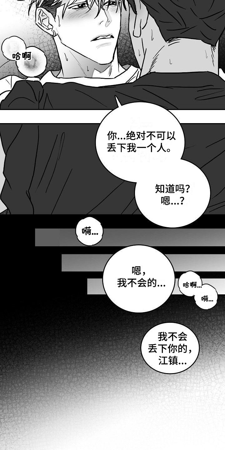 第6话24