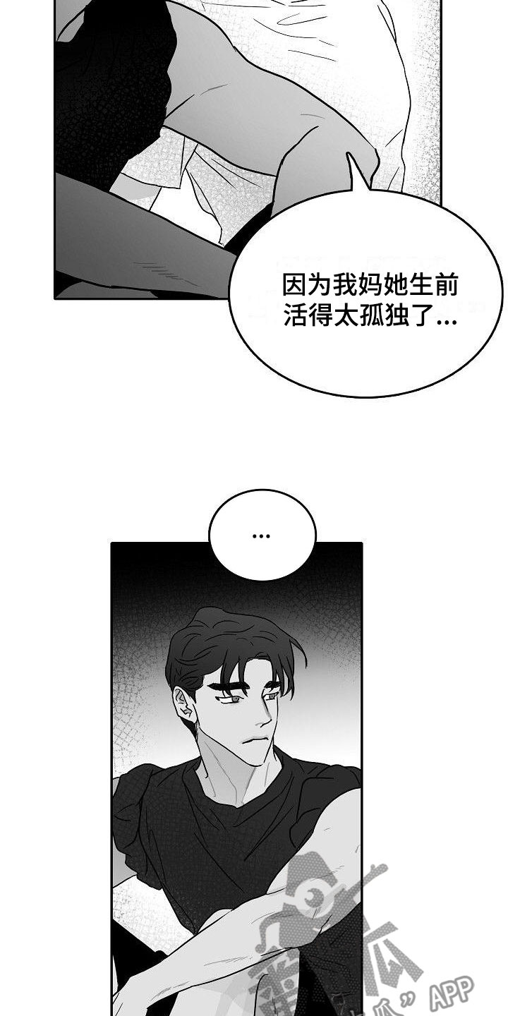 第6话4