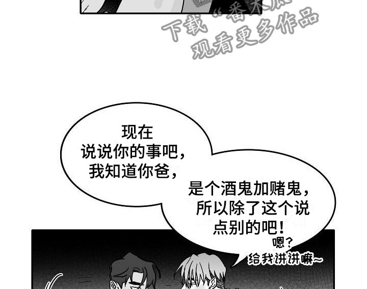 第6话5