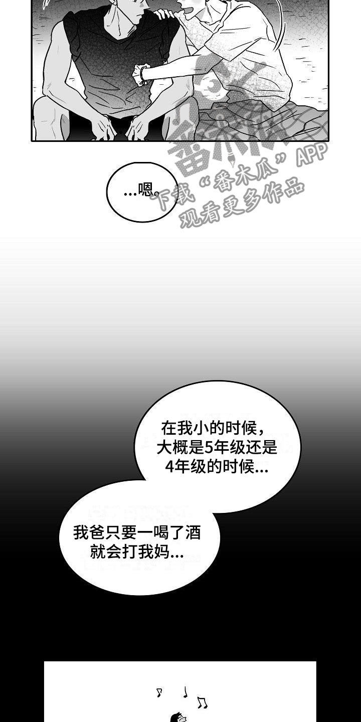 第6话6