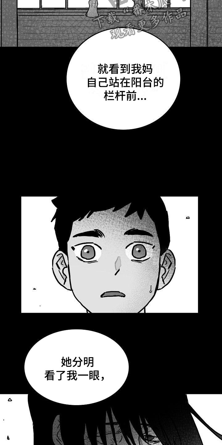 第6话9