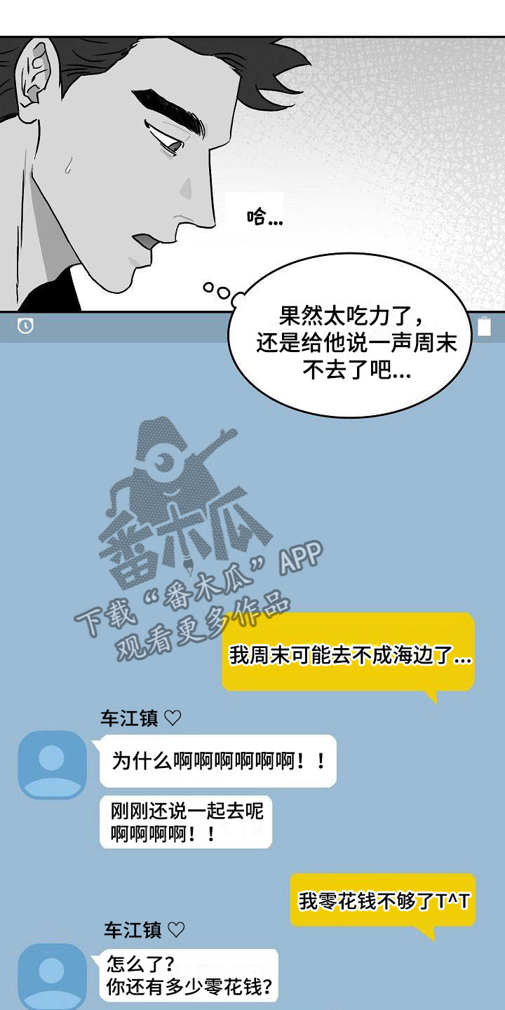 第5话0