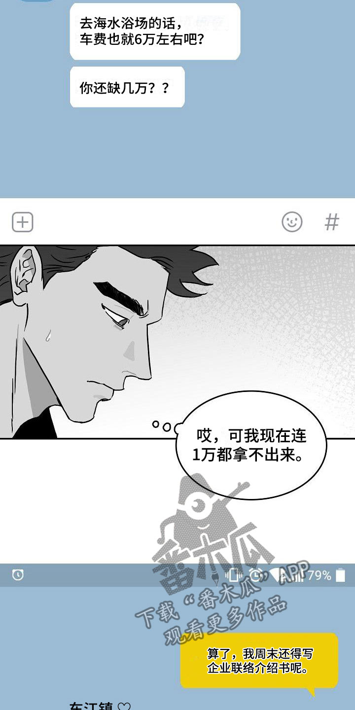 第5话1