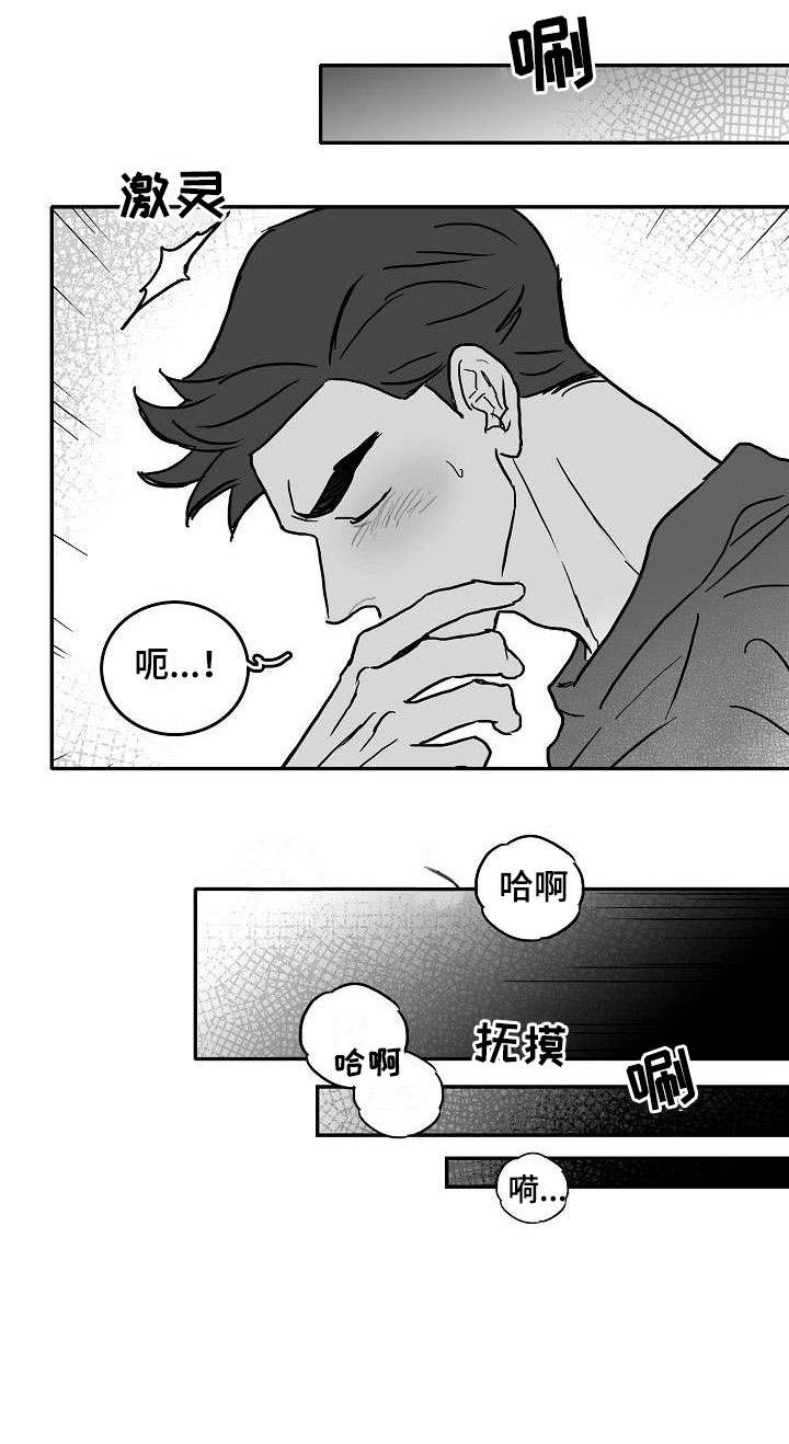 第5话12