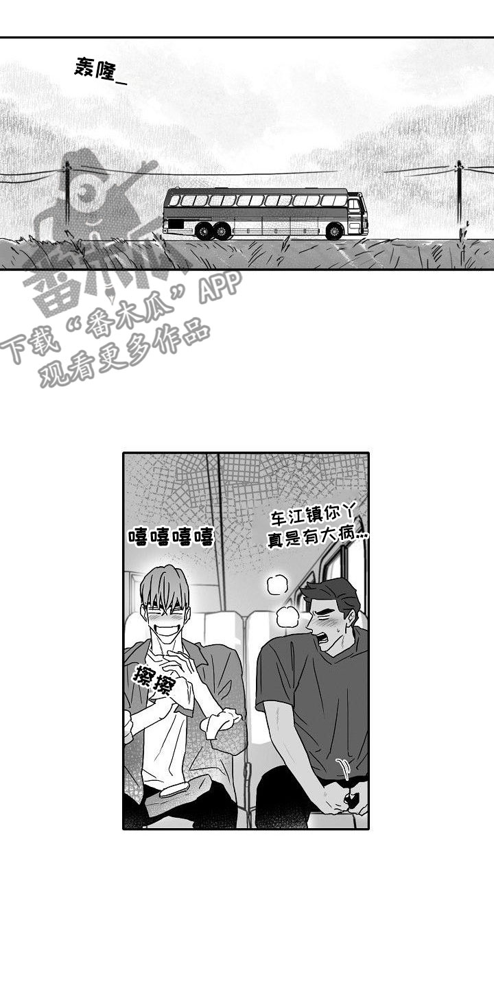 第5话13