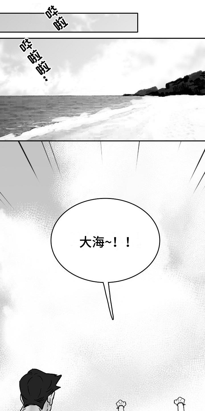 第5话14