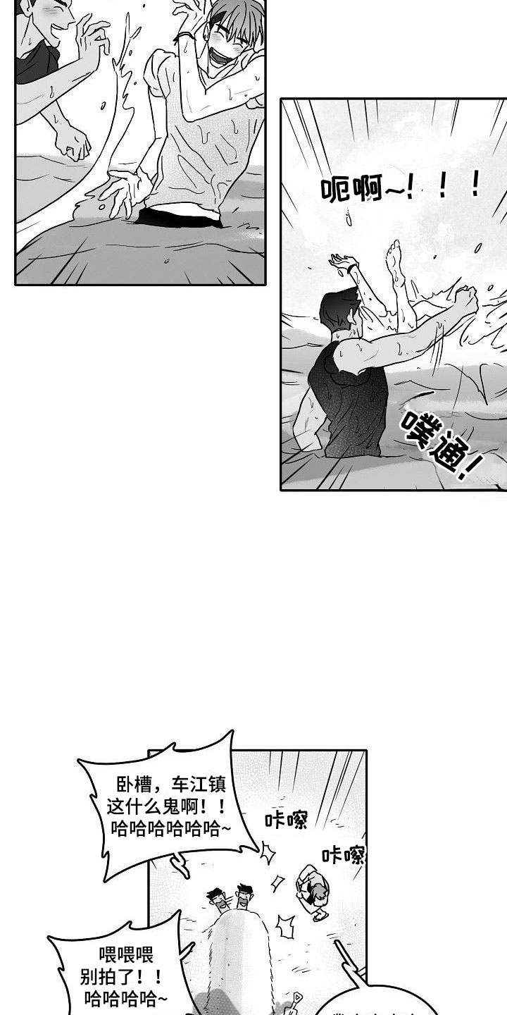 第5话16