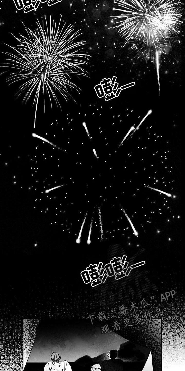 第5话20
