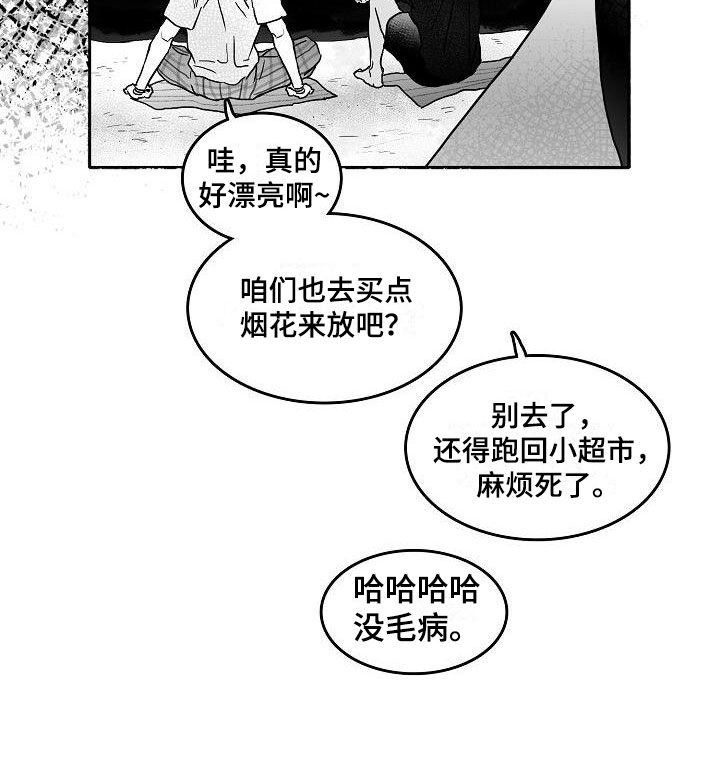 第5话21