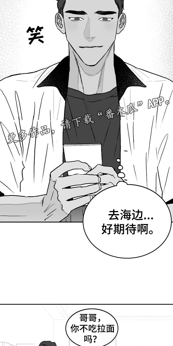 第5话3