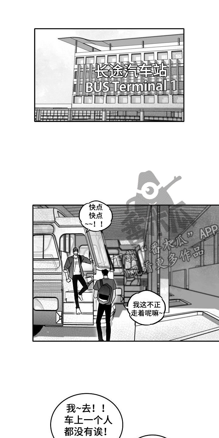 第5话6