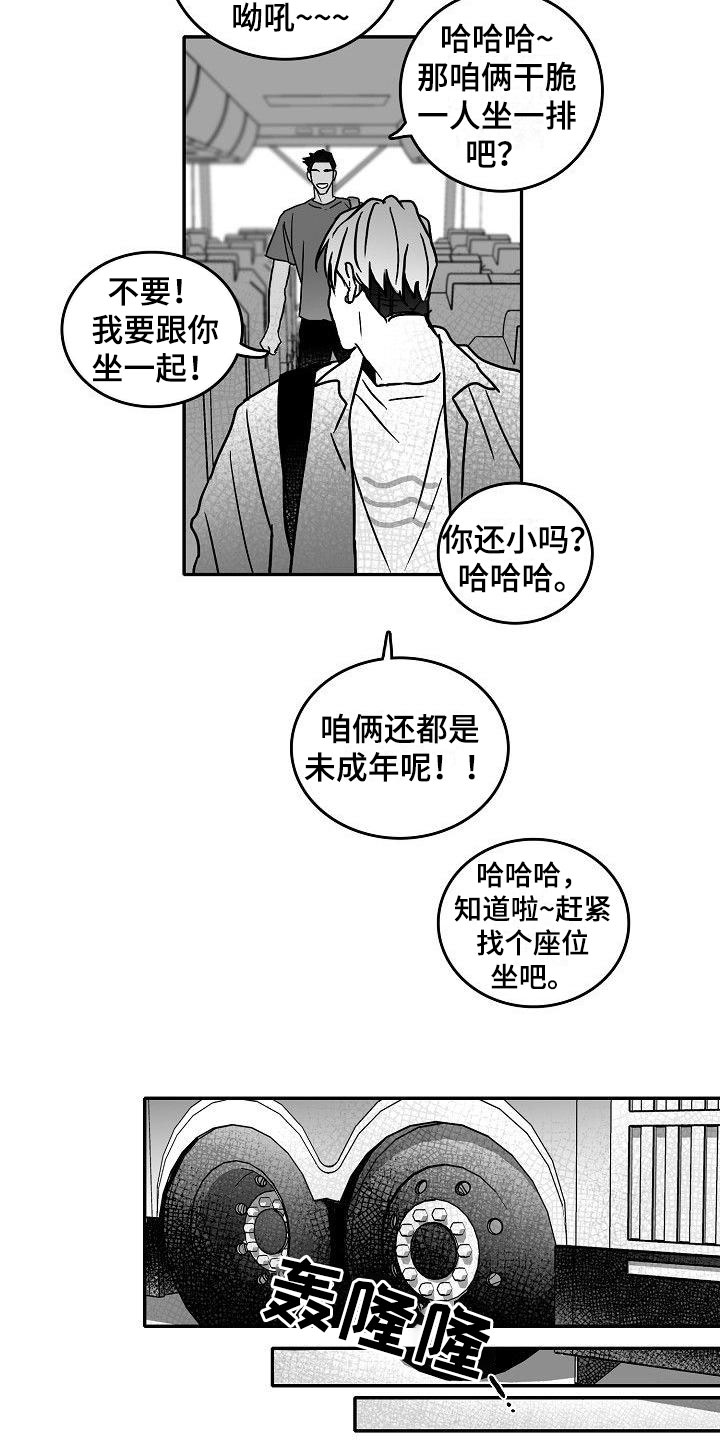 第5话7