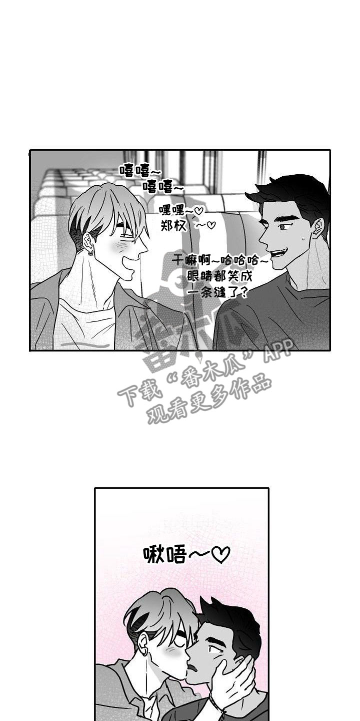 第5话8
