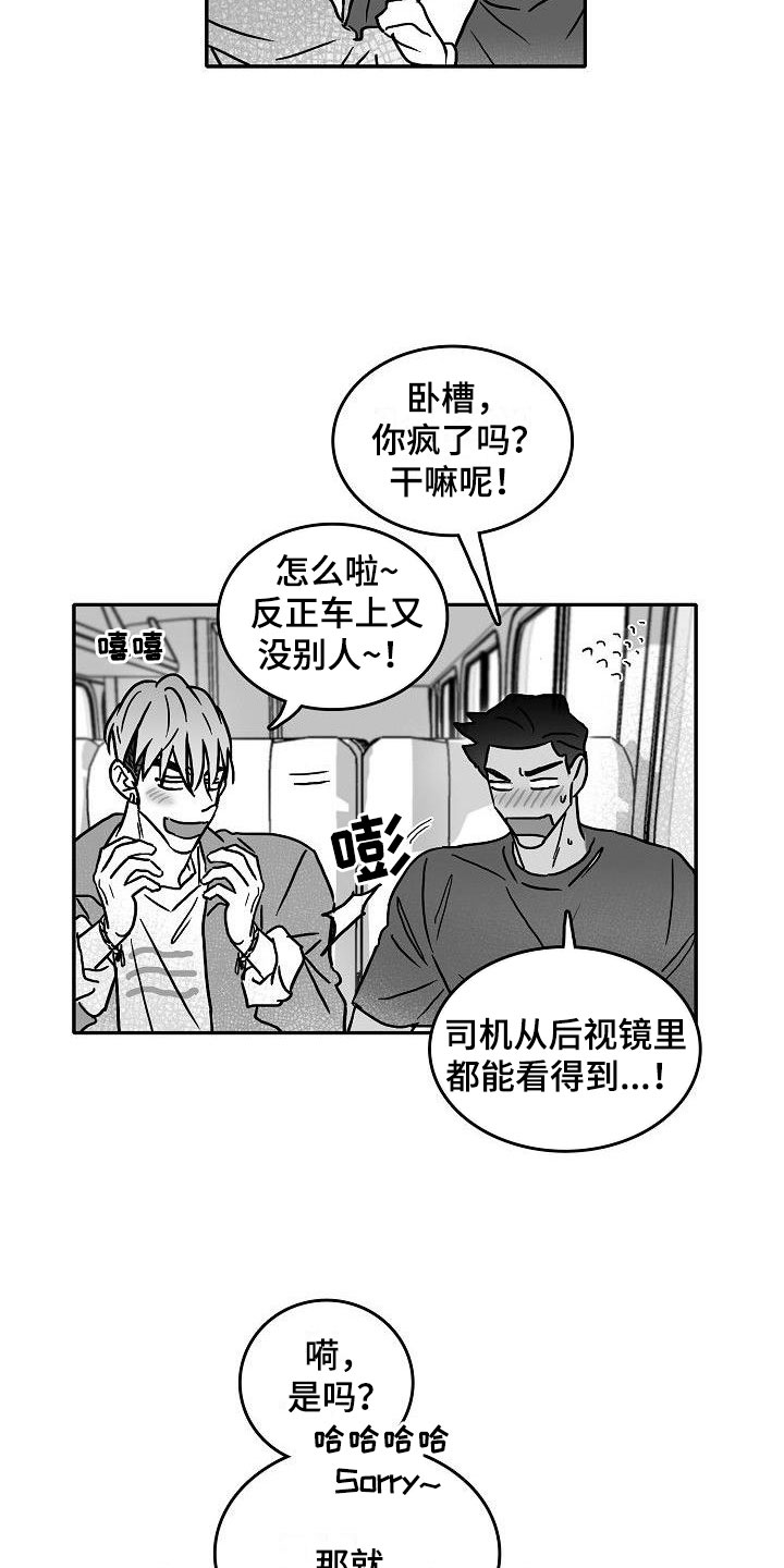 第5话9