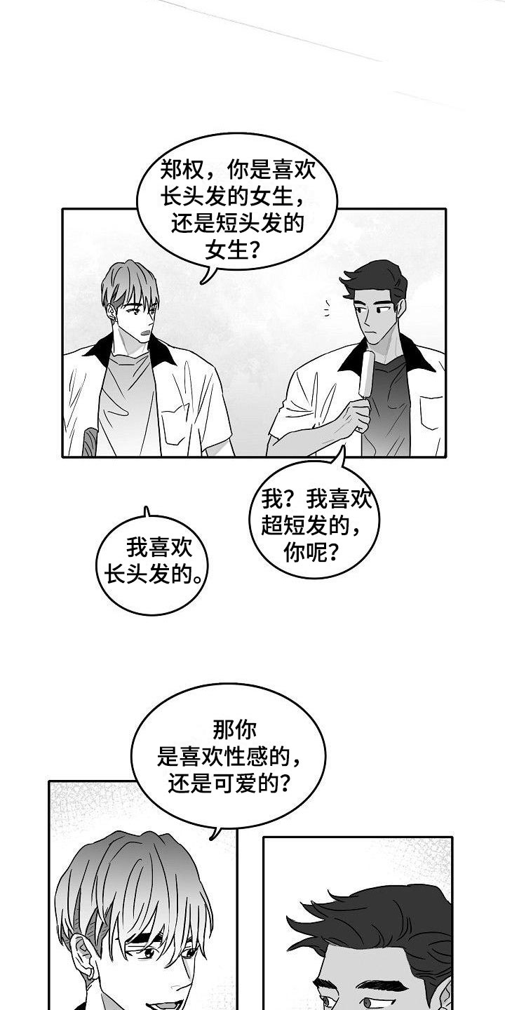 第4话1