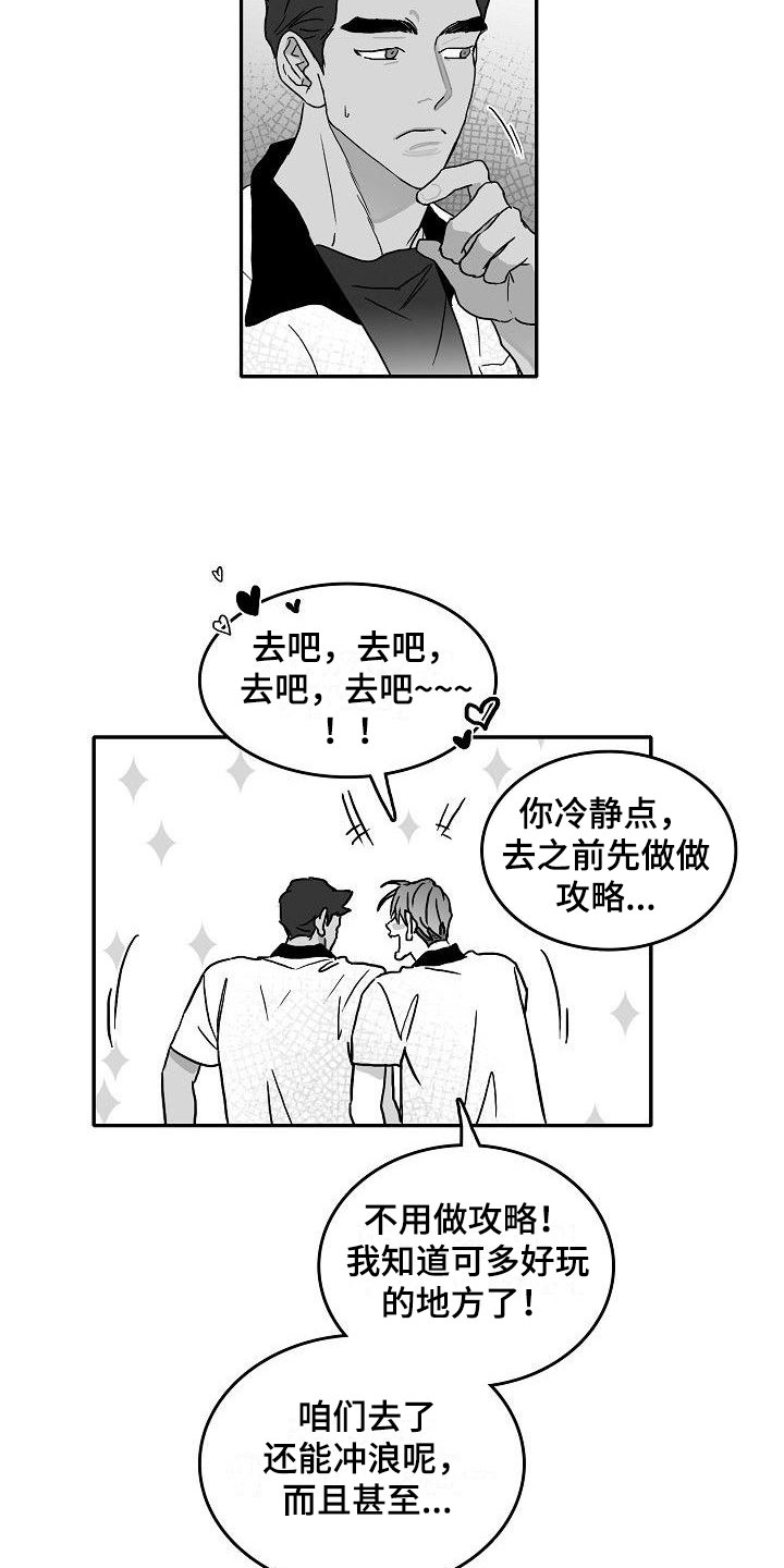 第4话10