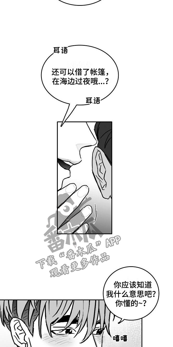 第4话11