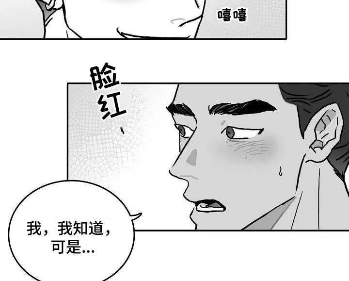 第4话12